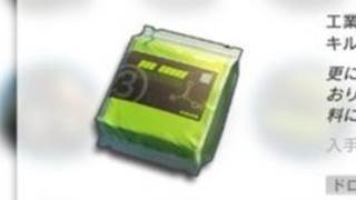 Thumbnail of post image 145