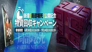 Thumbnail of post image 003