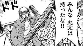 Thumbnail of post image 200