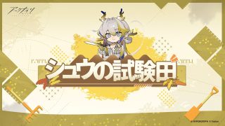 Thumbnail of post image 136