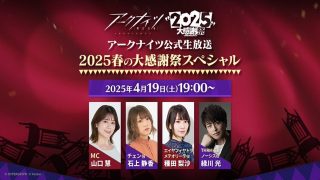 Thumbnail of post image 027